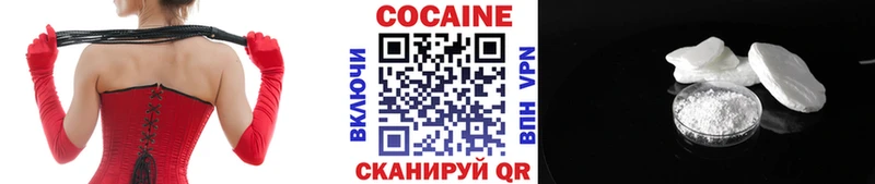 Cocaine VHQ  OMG ссылка  Ленинск-Кузнецкий 