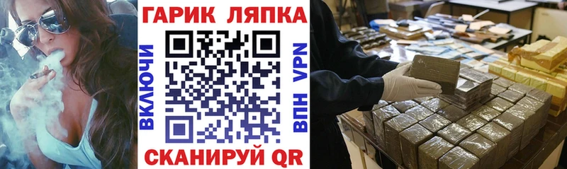 где продают Ленинск-Кузнецкий ГАШИШ убойный