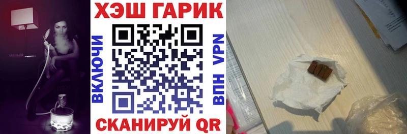ГАШ Premium Ленинск-Кузнецкий