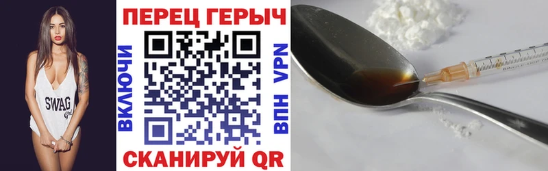 купить наркотики цена  Ленинск-Кузнецкий  Героин гречка 