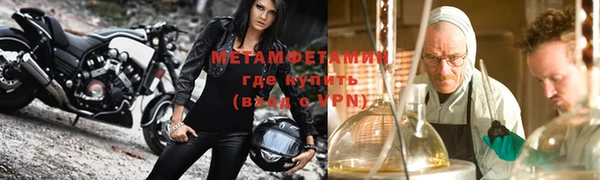молекула духа Алексеевка