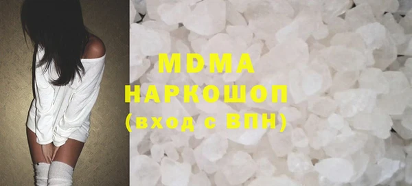 молекула духа Алексеевка