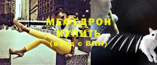 меф VHQ Алексин