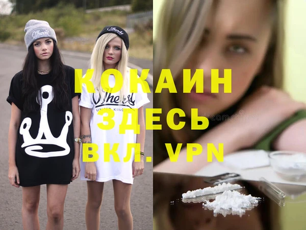 меф VHQ Алексин
