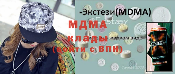 синтетический гашиш Новодвинск