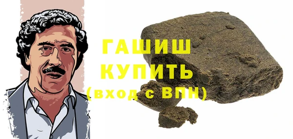 меф VHQ Алексин