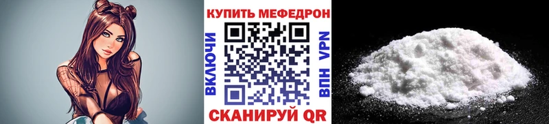 Мефедрон кристаллы  blacksprut вход  Ленинск-Кузнецкий 