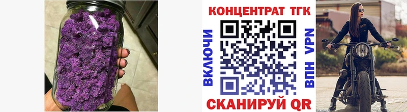 гидра   Ленинск-Кузнецкий  ТГК THC oil 